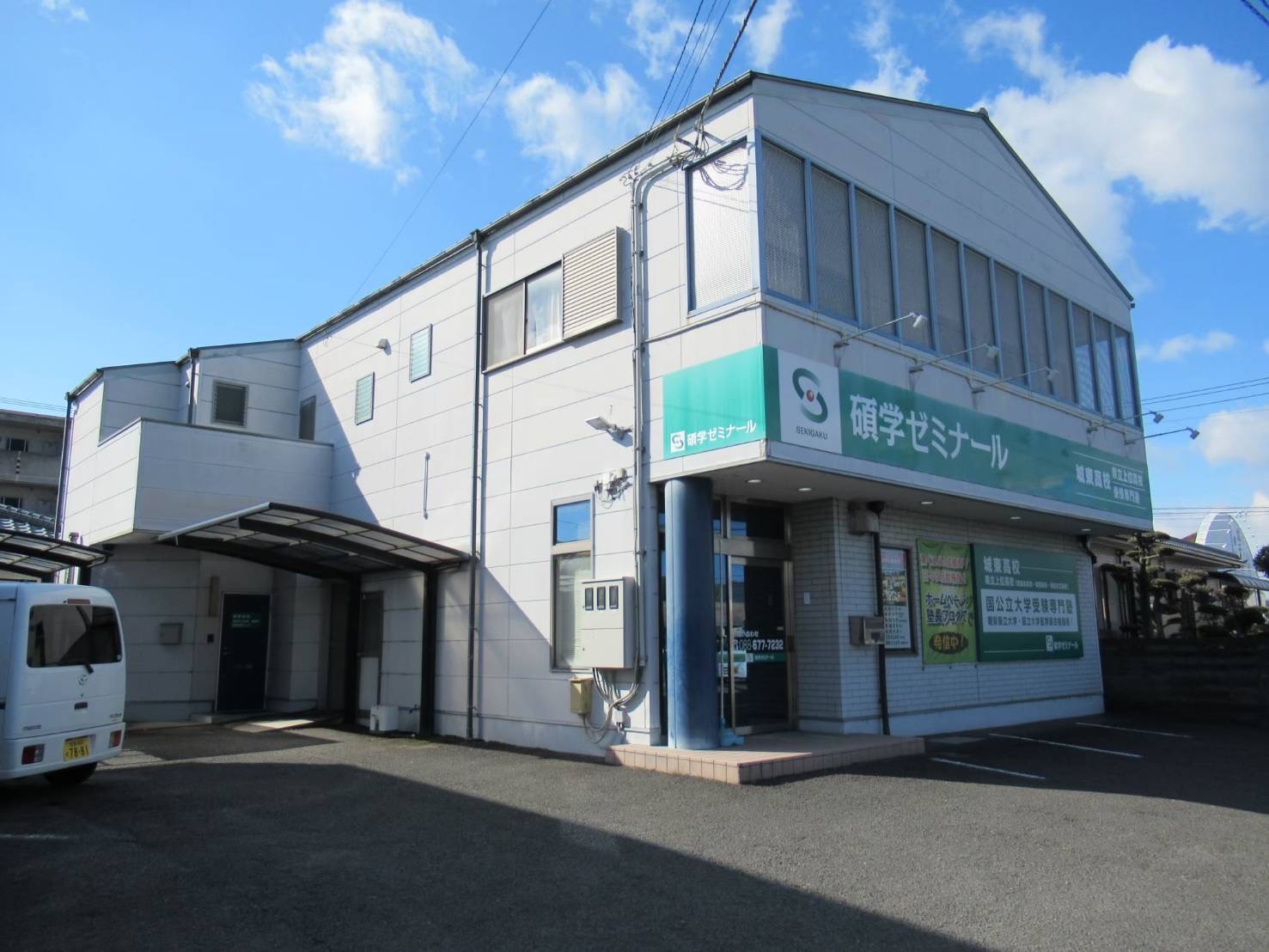 徳島県徳島市 碩学ゼミナール様