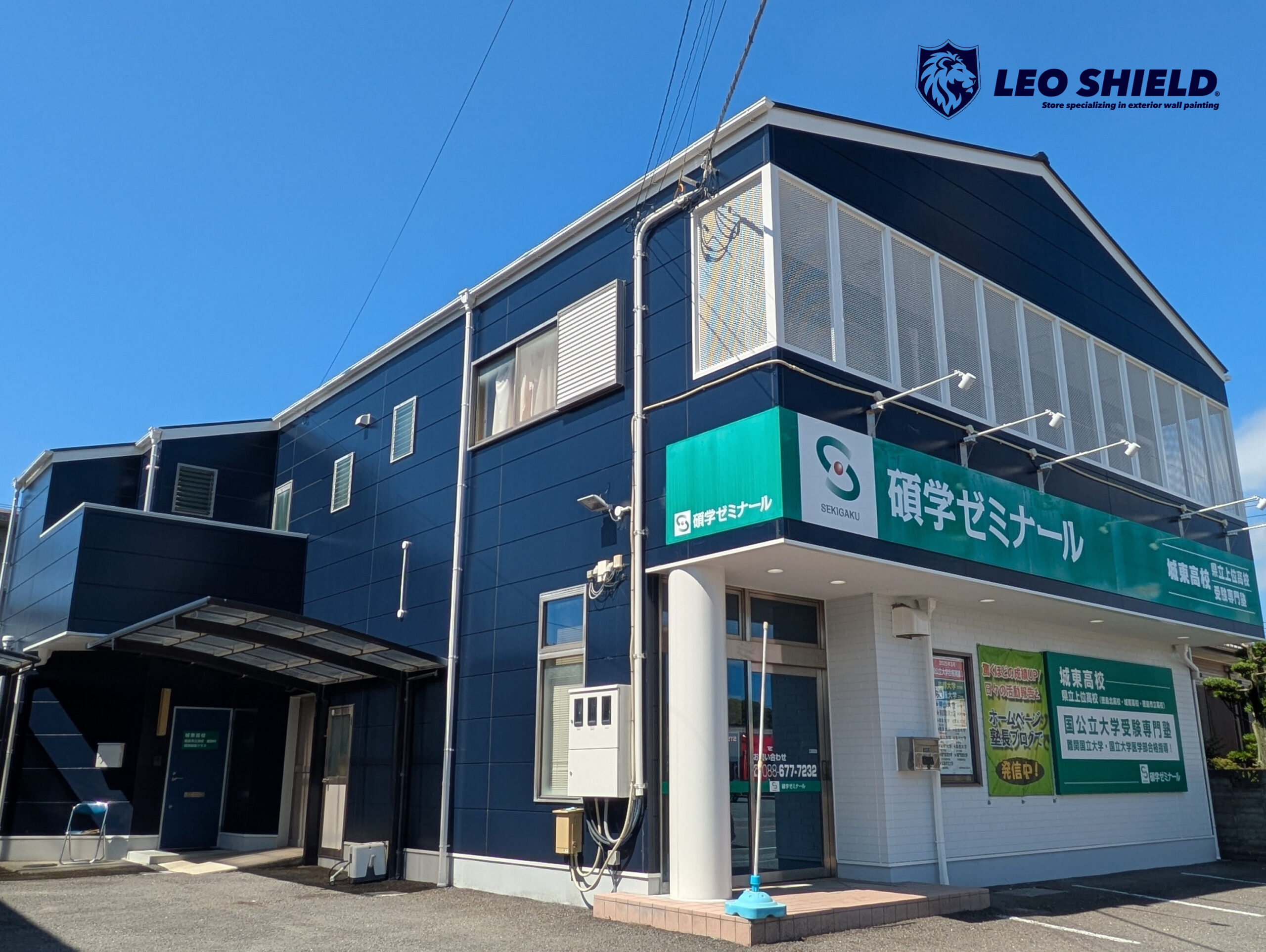 徳島県徳島市 碩学ゼミナール様