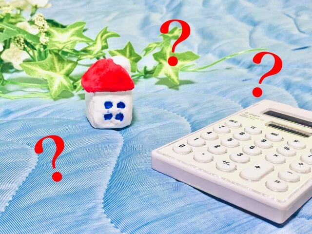 外壁塗装の見積もりを依頼する前の準備