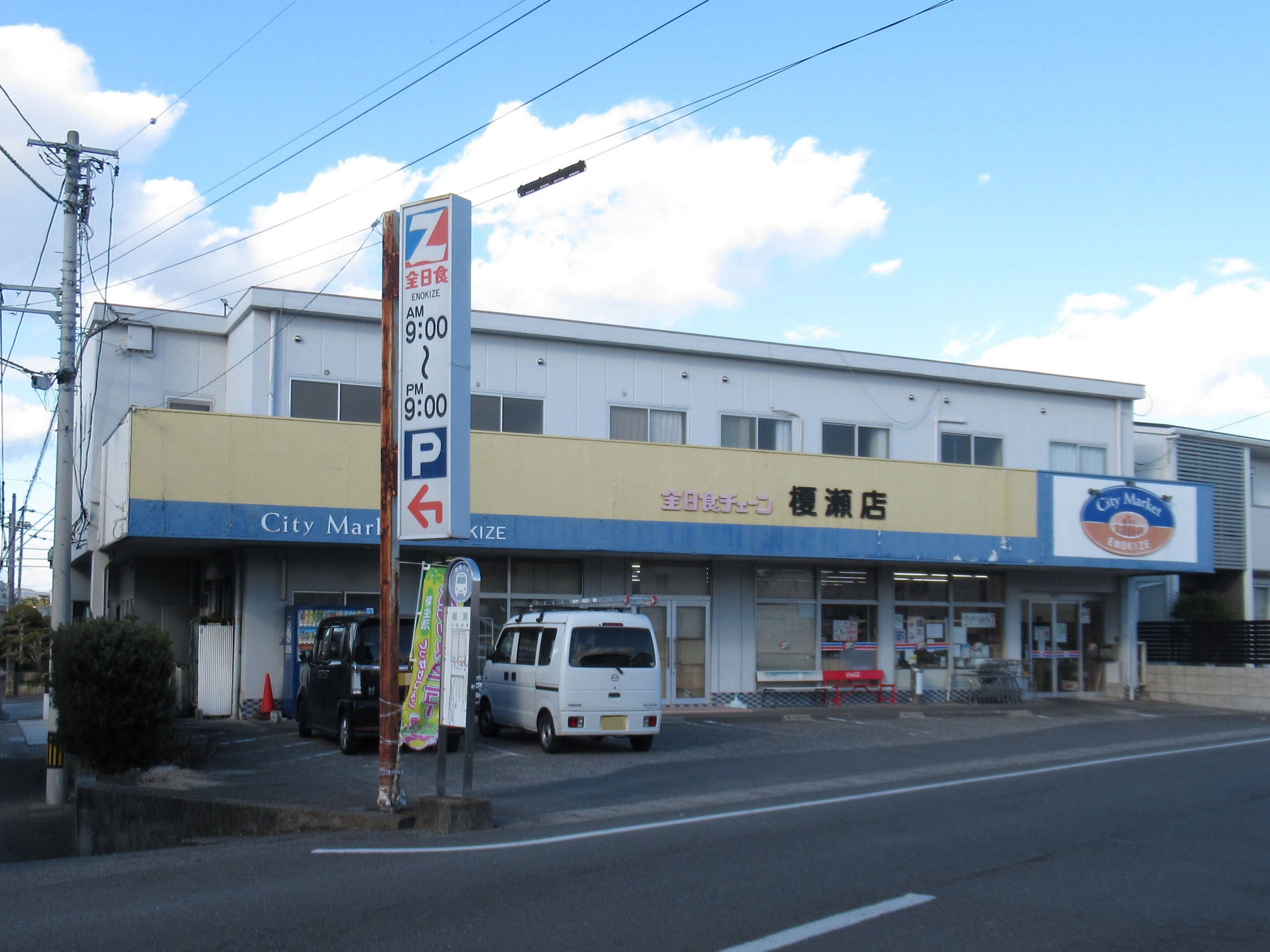 徳島県徳島市 M様店舗