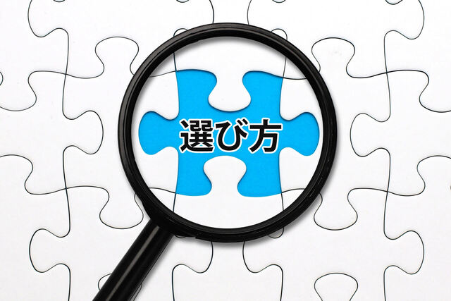 香川で外壁塗装を依頼する業者の選び方