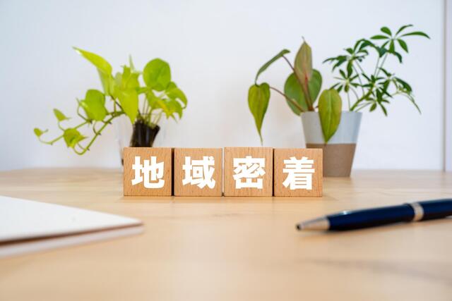 優良な外壁塗装業者の探し方