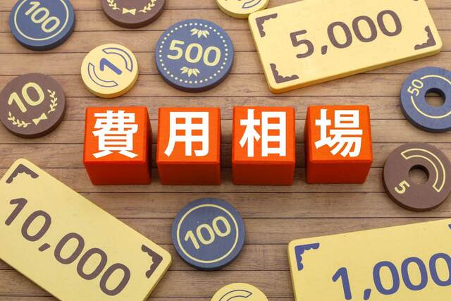 香川県における外壁塗装の費用相場