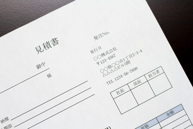 外壁塗装の見積書の見方