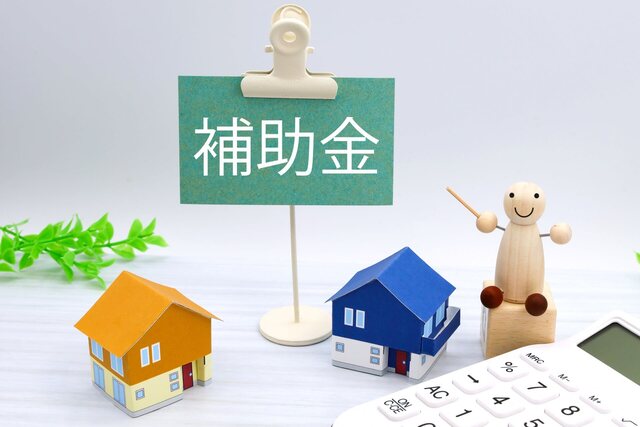 外壁塗装で活用できる補助金制度